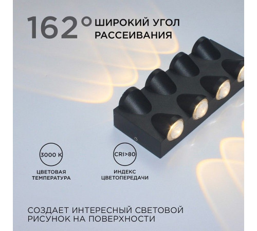 Накладной светильник Apeyron Electrics 31-04