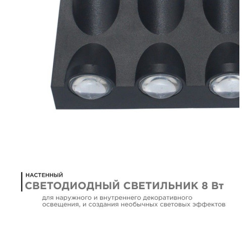 Накладной светильник Apeyron Electrics 31-04