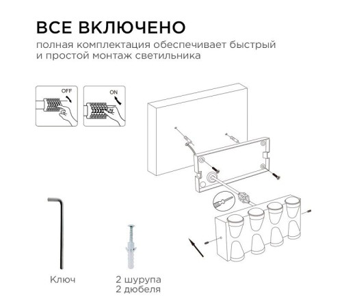 Накладной светильник Apeyron Electrics 31-04