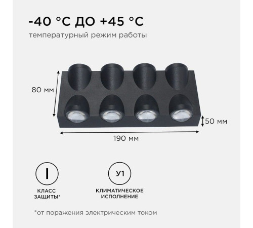 Накладной светильник Apeyron Electrics 31-04