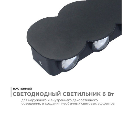 Накладной светильник Apeyron Electrics 31-05