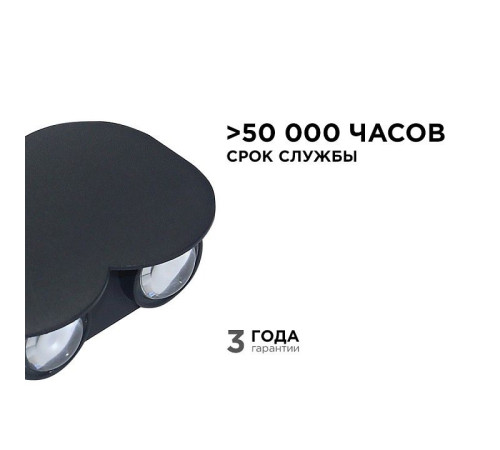 Накладной светильник Apeyron Electrics 31-05