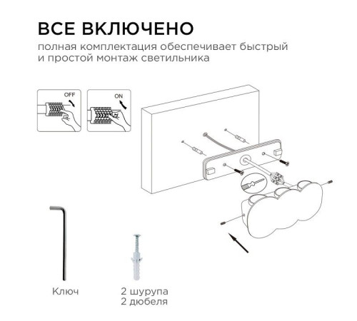 Накладной светильник Apeyron Electrics 31-05