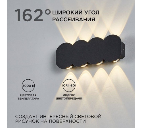Накладной светильник Apeyron Electrics 31-06
