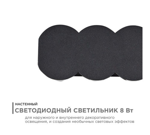 Накладной светильник Apeyron Electrics 31-06