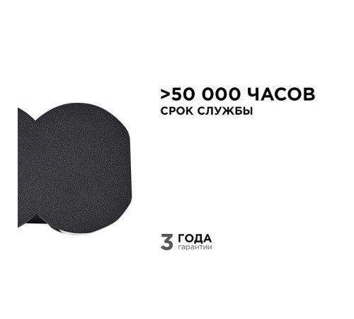 Накладной светильник Apeyron Electrics 31-06