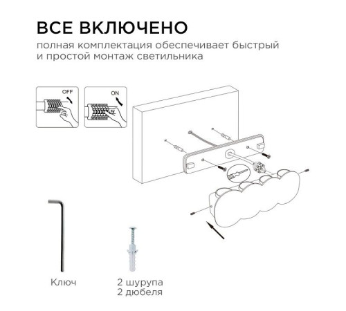 Накладной светильник Apeyron Electrics 31-06