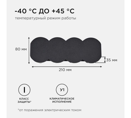 Накладной светильник Apeyron Electrics 31-06
