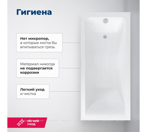 Ванна акриловая Aquanet Bright 165x70 см с каркасом и сливом-переливом 00230255