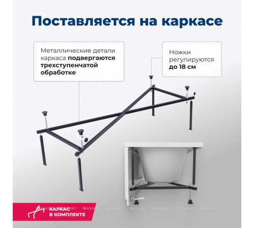 Акриловая ванна Aquanet Light 170x70 с каркасом и сливом-переливом 00244927