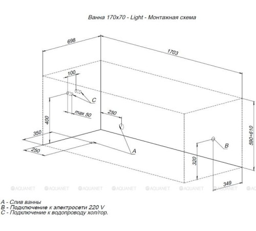 Акриловая ванна Aquanet Light 170x70 с каркасом и сливом-переливом 00244927