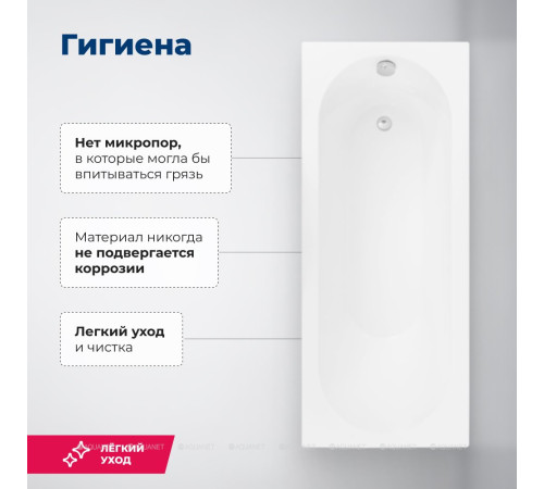 Акриловая ванна Aquanet Lotos 180x80 с каркасом и сливом-переливом 00332845