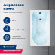 Ванна акриловая Aquanet West 130x70 см в комплекте 00205300