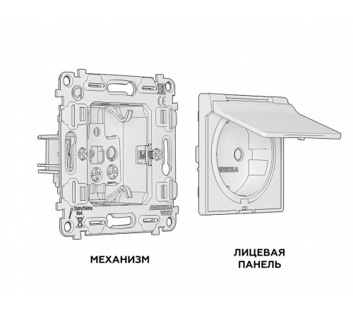 Розетка с заземлением и со шторкой, без рамки с крышкой Ambrella Volt Quant MA128010