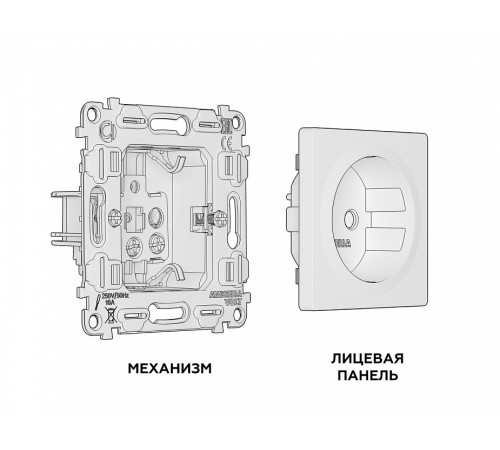 Розетка с заземлением и со шторкой, без рамки Ambrella Volt Quant MA407010