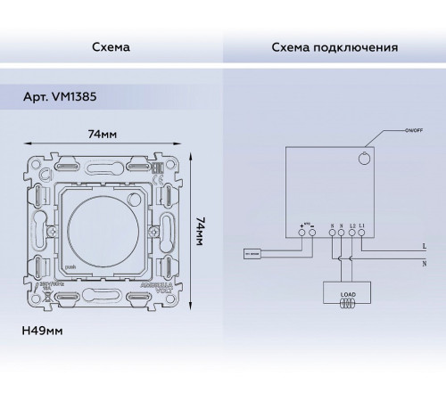 Терморегулятор электромеханический для теплого пола без рамки Ambrella Volt QUANT VM1385