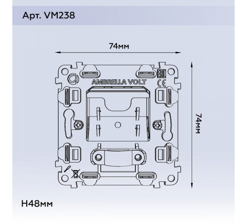 Механизм для вывода кабеля Ambrella Volt VM VM238
