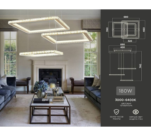 Подвесной светильник Ambrella Light FA FA1761