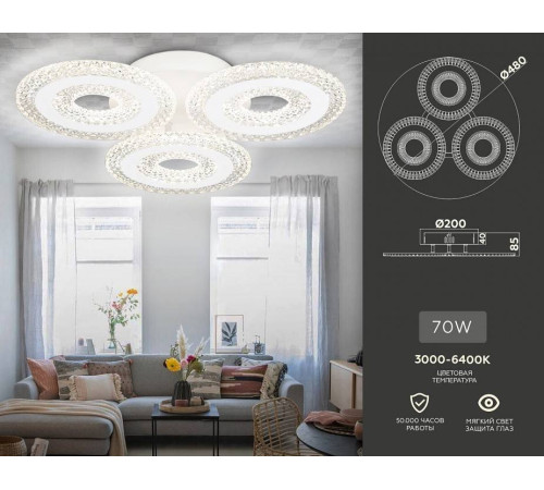 Потолочная люстра Ambrella Light FA FA4001