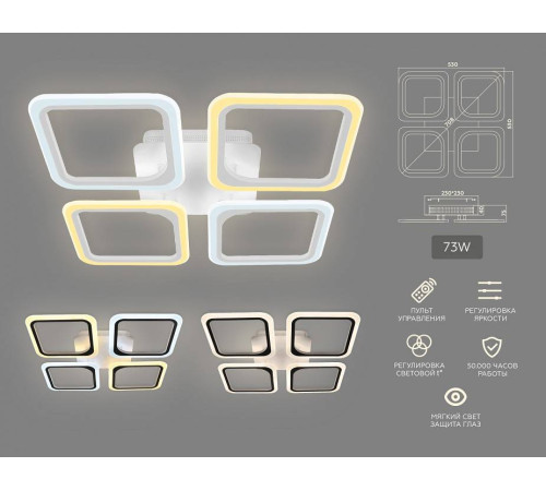 Потолочная люстра Ambrella Light FA FA4375