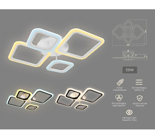 Потолочная люстра Ambrella Light FA FA4382