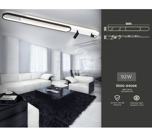 Потолочная люстра Ambrella Light FL FL5111