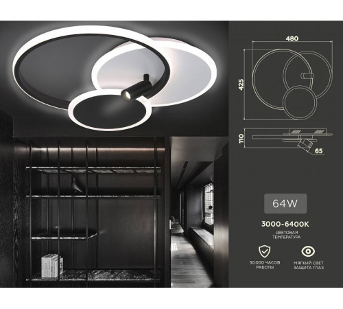 Потолочная люстра Ambrella Light FL FL5118