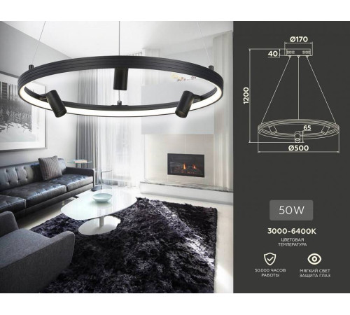 Подвесная люстра Ambrella light FL FL5284