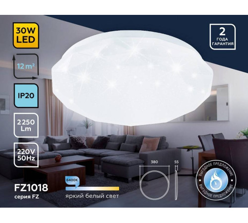 Накладной светильник Ambrella Light FZ FZ1018