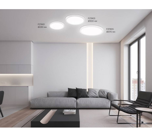 Потолочный светильник Ambrella Light FZ FZ1901 LED 18 Вт 3000-6500 К FZ1901