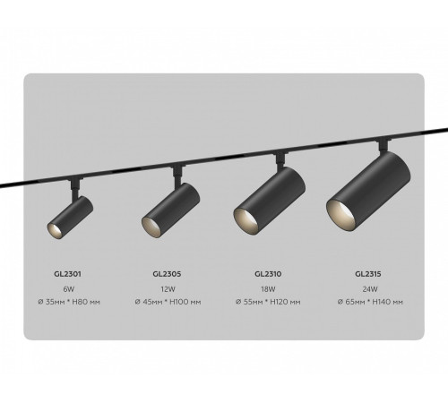 Светильник на штанге Ambrella Light TRACK SYSTEM GL2305