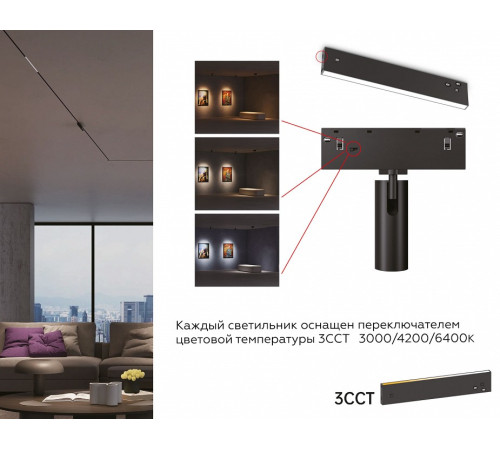 Светильник на штанге Ambrella Light TRACK SYSTEM GL2305