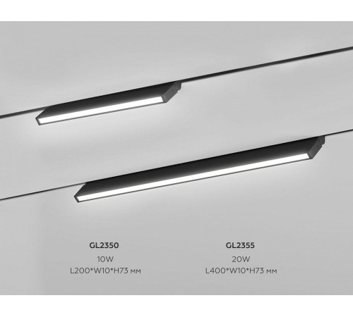 Накладной светильник Ambrella Light TRACK SYSTEM GL2350