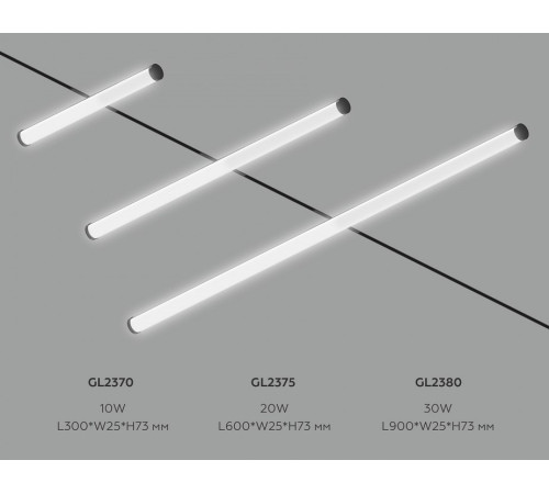 Накладной светильник Ambrella Light TRACK SYSTEM GL2375