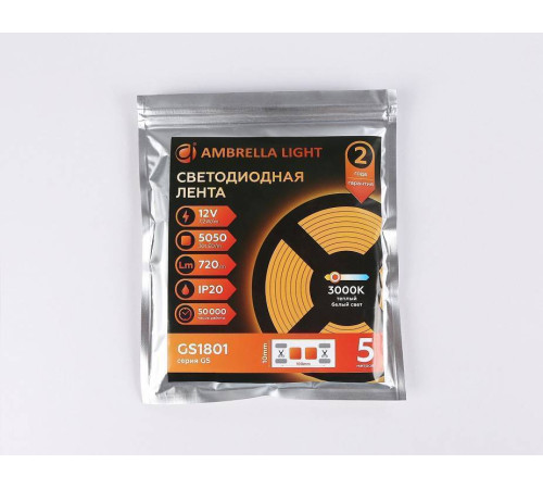 Лента светодиодная Ambrella Light GS GS1801