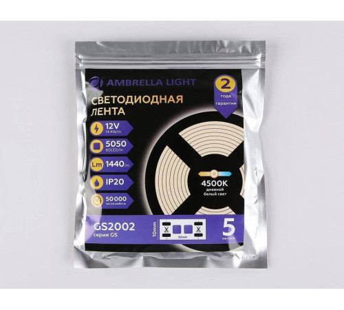 Лента светодиодная Ambrella Light GS GS2002