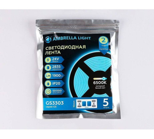 Лента светодиодная Ambrella Light GS GS3303