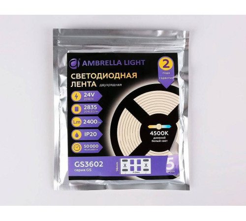 Лента светодиодная Ambrella Light GS GS3602
