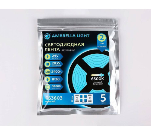 Лента светодиодная Ambrella Light GS GS3603