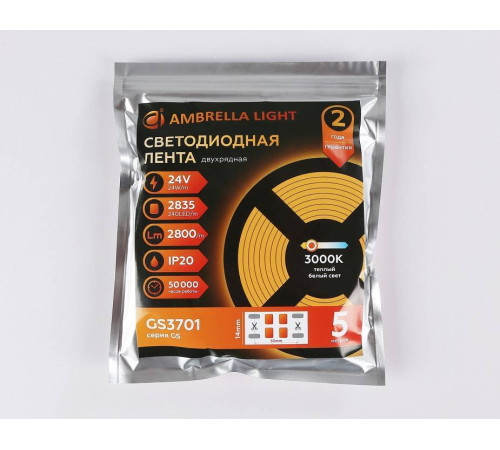 Лента светодиодная Ambrella Light GS GS3701