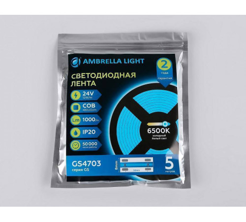 Лента светодиодная Ambrella Light GS GS4703