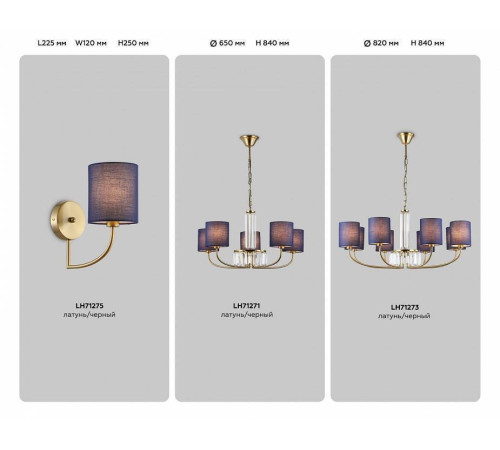 Подвесная люстра Ambrella Light HIGH LIGHT LH71273
