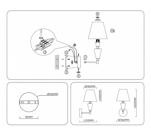 Бра Ambrella Light LH LH75259