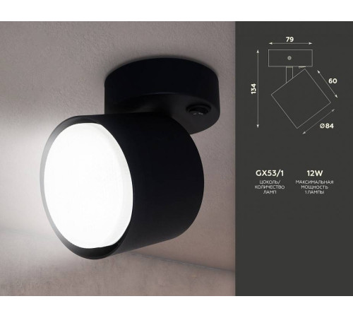 Бра Ambrella Light TA TA133