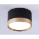 Накладной светильник Ambrella Light TECHNO SPOT TN52359