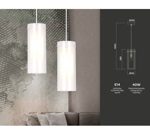 Подвесной светильник Ambrella Light TR TR3672