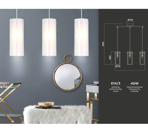 Подвесной светильник Ambrella Light TR TR3675