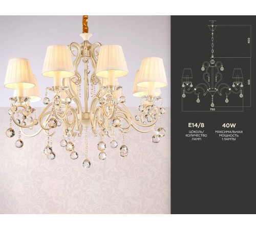 Подвесная люстра Ambrella light TR TR4561 TR4561