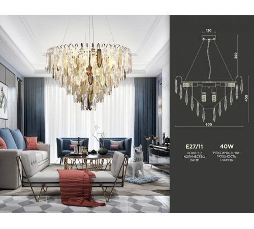 Подвесная люстра Ambrella Light TR TR5258