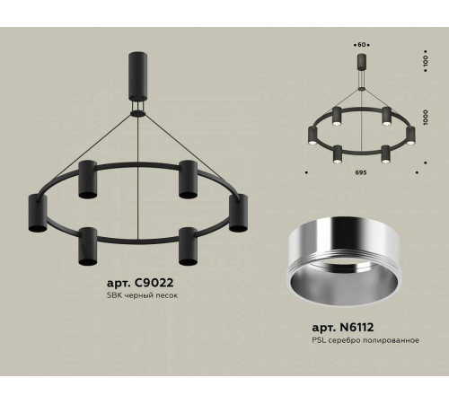 Подвесная люстра Ambrella Light XB XB9022151